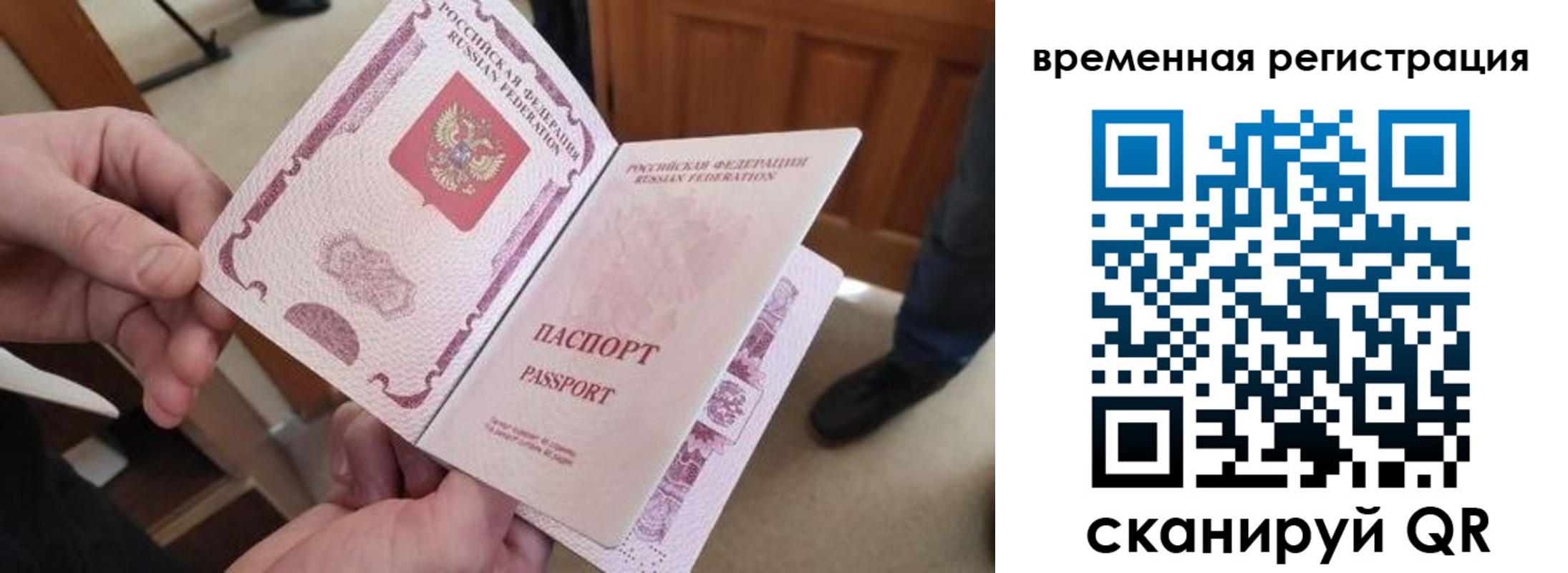 временная регистрация поиск в Кукморе