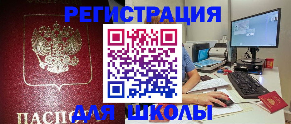 прописка гарантия в Кукморе